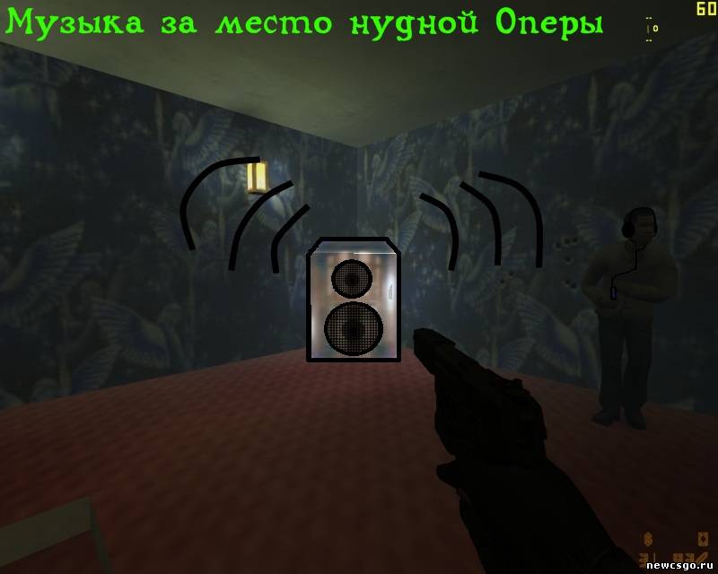 Музыка вместо оперы на карте cs_italy