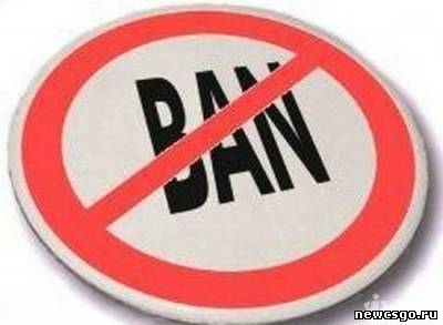 Антибан для css v34