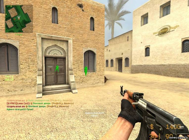 Валхак  для CSS v34