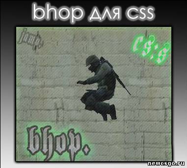 Банихоп для css v34