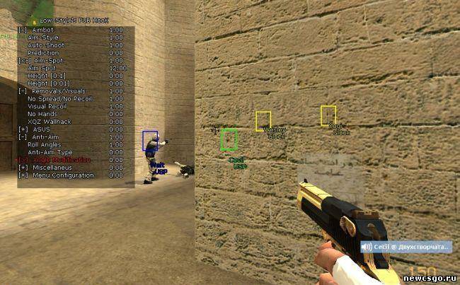 Аим для css v34