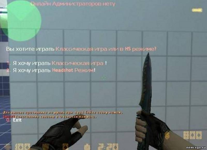 HSvode голосование для CS 1.6 (на русском)