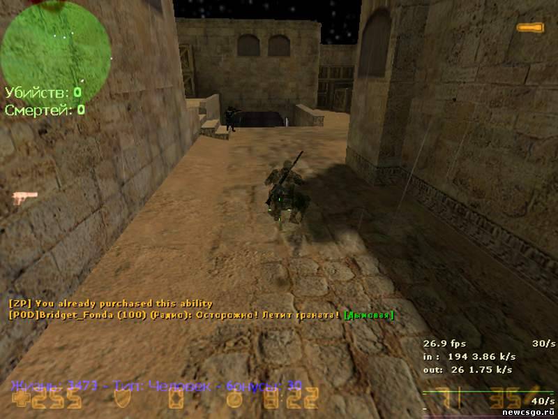 bhop admin (распрыжка только для админа)