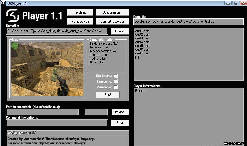SK Player 1.1 - просмотр демок в CS 1.6