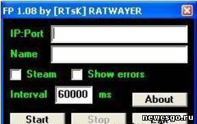 Fake Players - слом сервера cs 1.6