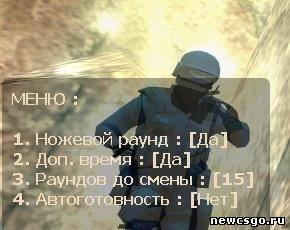 ace match (плагин турнира CSS)