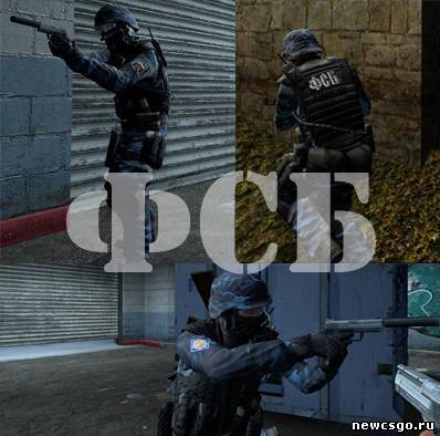 Скины CT - FSB Specnaz для CSS