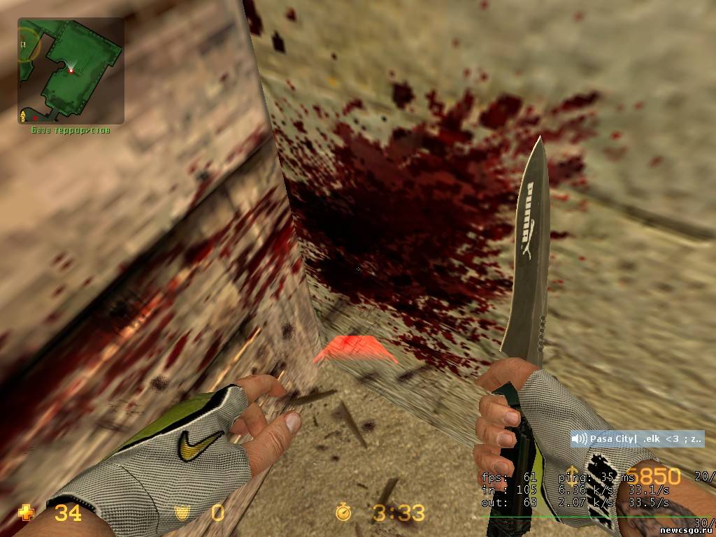 Нож Пума для CSS